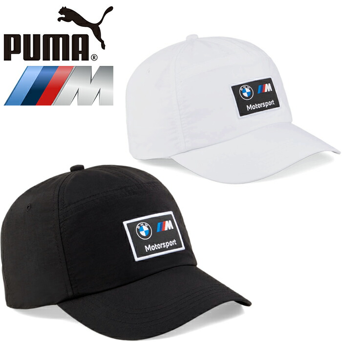 楽天市場】プーマ PUMA 025206 ビーエムダブリュー M モータースポーツ