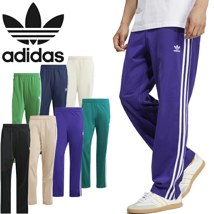 楽天市場】アディダス オリジナルス adidas Originals FWE47