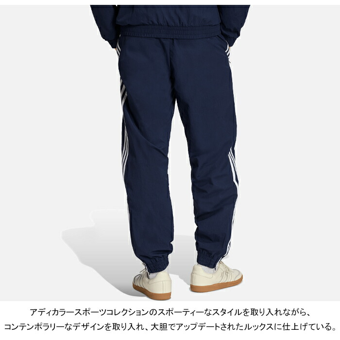 楽天市場】アディダス オリジナルス adidas Originals WX565