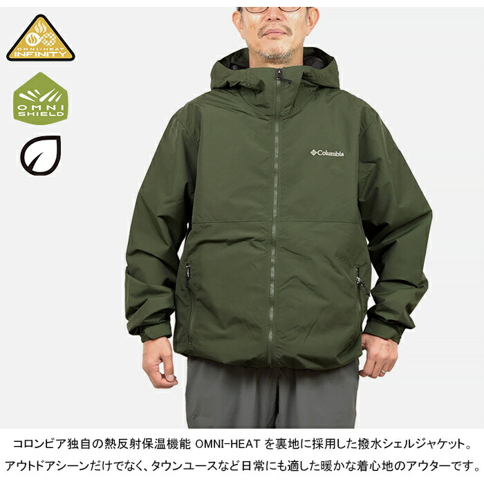 楽天市場】コロンビア Columbia XE8964 レイクパウエルIIジャケット