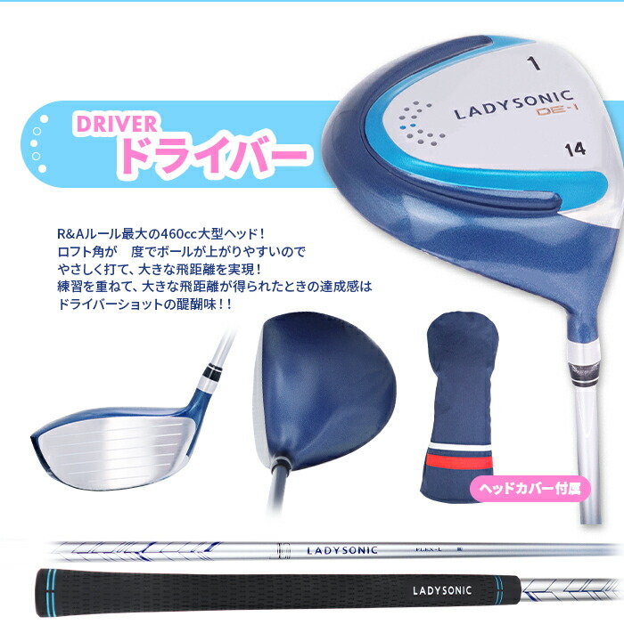 楽天市場】☆スーパーSALE中 26%OFF☆≪ 送料無料 ≫レディース ゴルフ