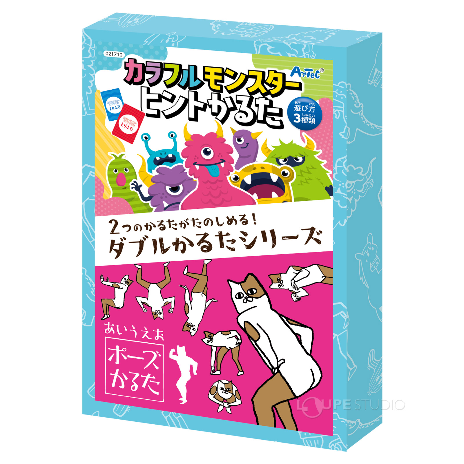 楽天市場】ダブルかるたシリーズ カラフルモンスターヒントかるた