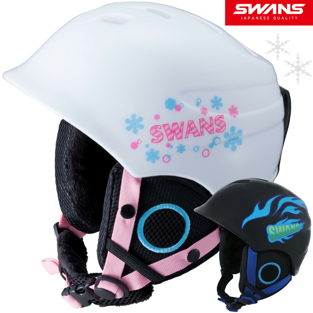 楽天市場】ヘルメット スノーボード キッズ ジュニア 男の子用 女の子