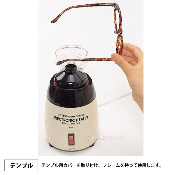 楽天市場】電子ヒーター No.169 メガネ おすすめ メガネヒーター