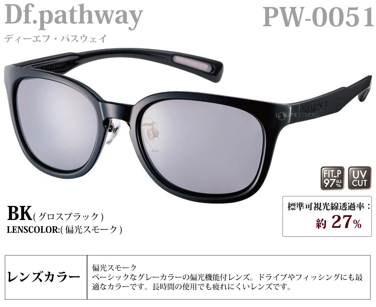 楽天市場】偏光サングラス ゴルフ ドライブ 運転 釣り 野球 テニス