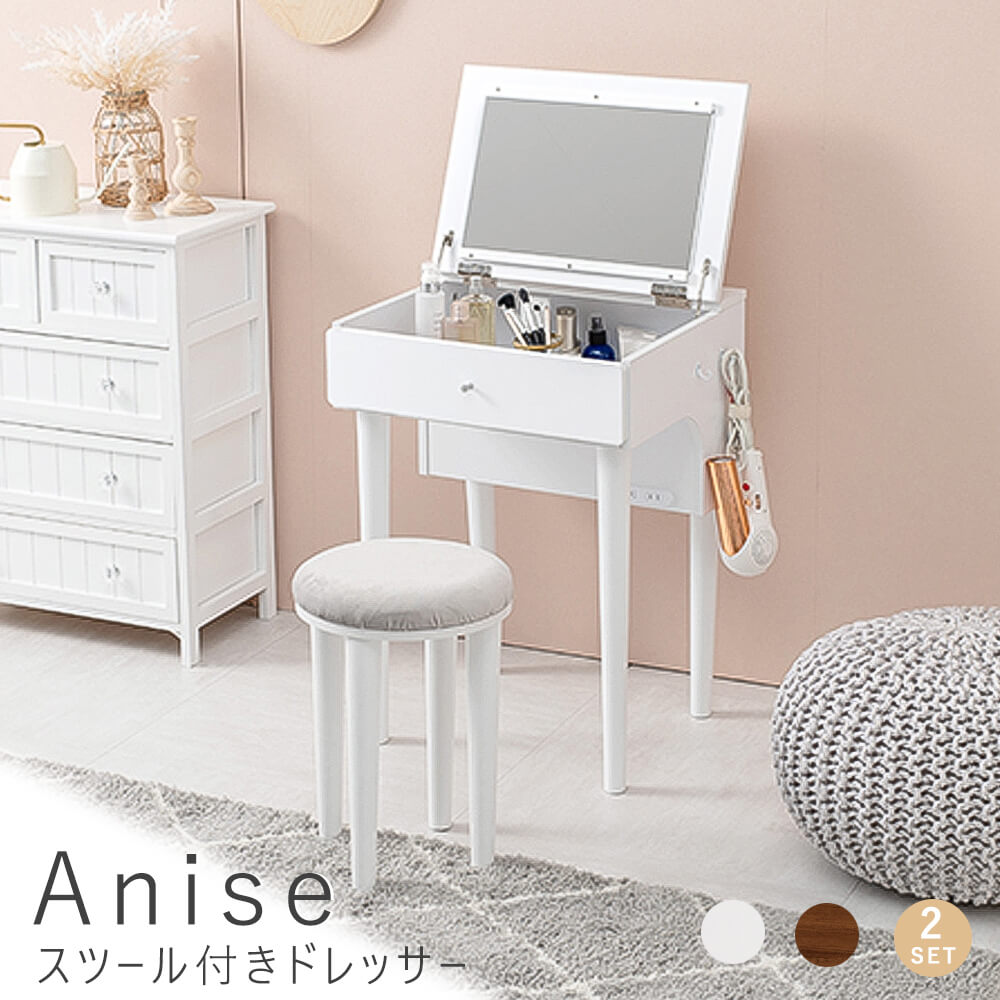 楽天市場】【楽天 スーパーSALE☆ポイント10倍】 スツール付き