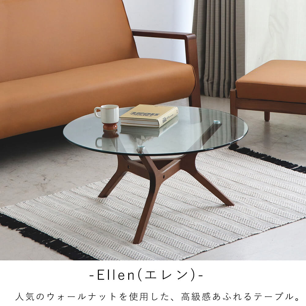 楽天市場】【楽天 スーパーSALE☆ポイント10倍】 ガラストップテーブル