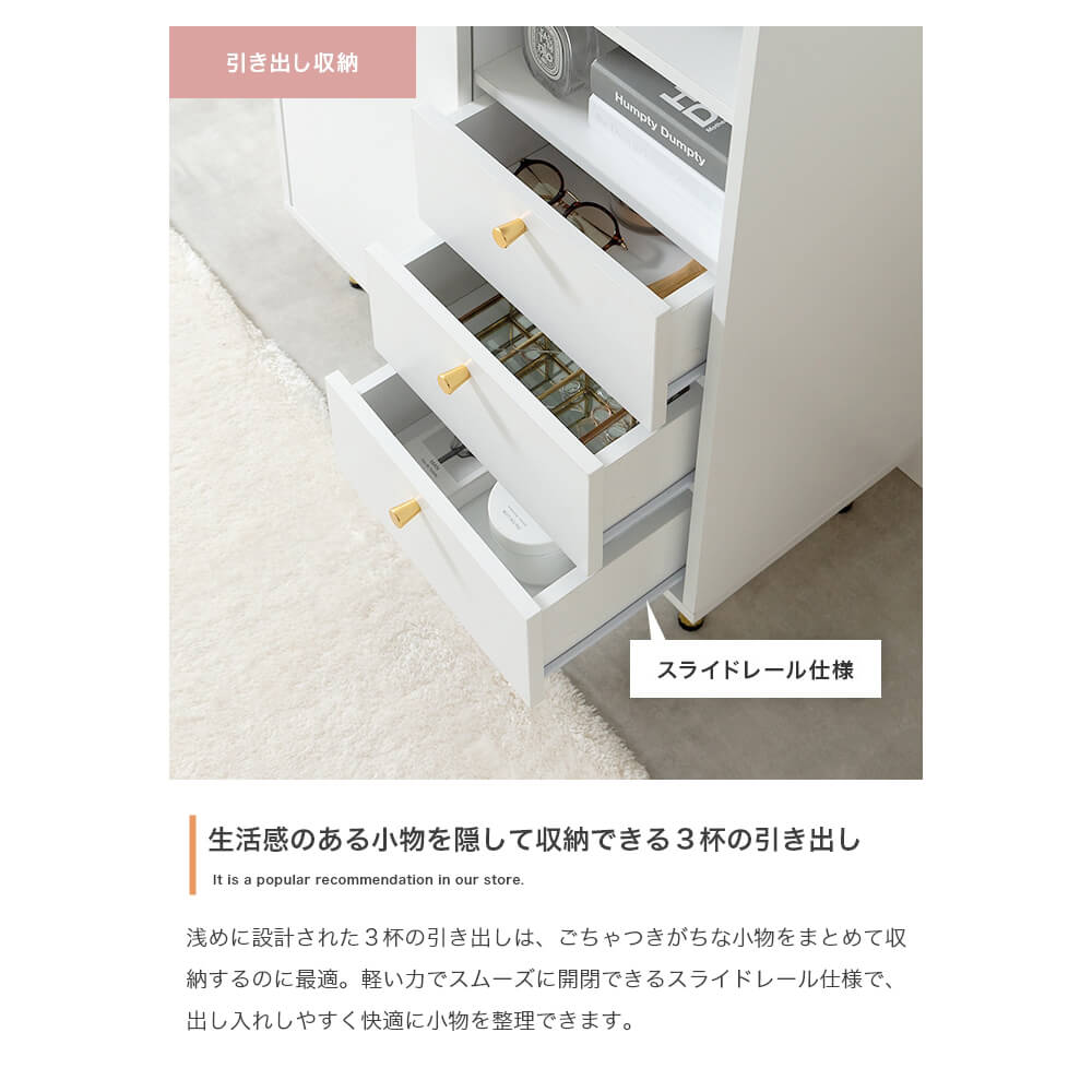 楽天市場】マーブル調天板付きキャビネット キャビネット チェスト