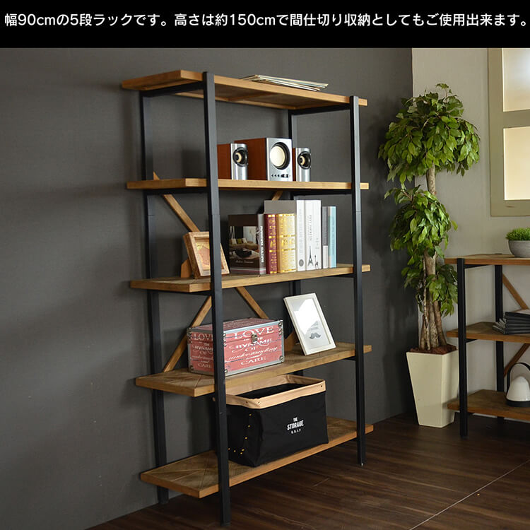 楽天市場】【楽天 スーパーSALE☆ポイント10倍】 古材風5段ラック 幅