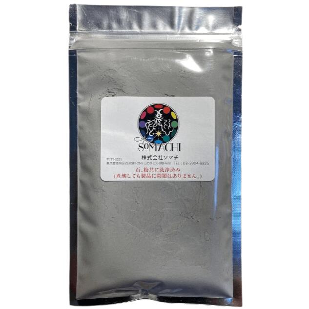 楽天市場】ソマチッド粉末の通販