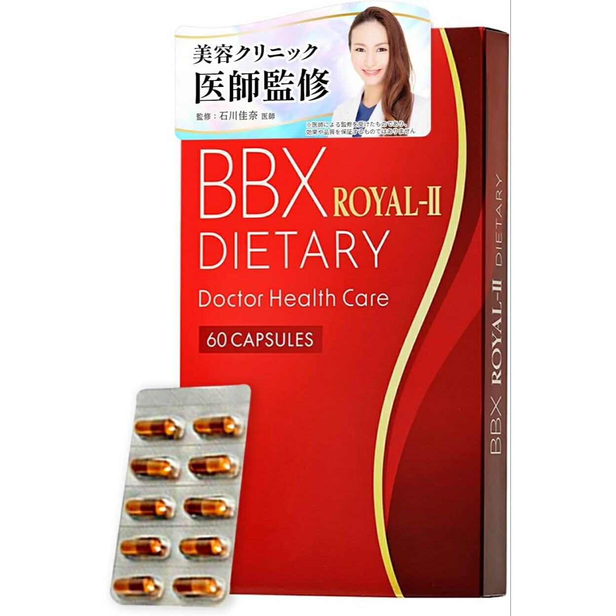 bbx サプリ」の人気商品一覧 | 安い商品を通販サイトから探す - 価格.com