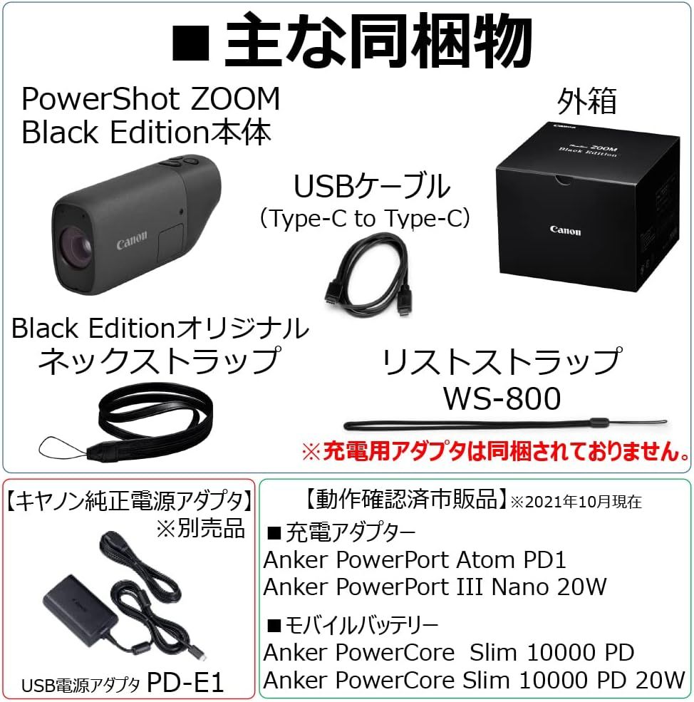 楽天市場】【中古】Canon コンパクトデジタルカメラ PowerShot ZOOM