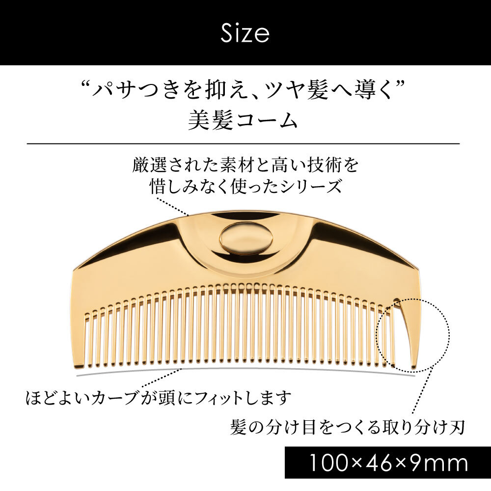 楽天市場】＼SS限定P5倍／【公式】 ラブクロム ヘアコーム (R)K24GP
