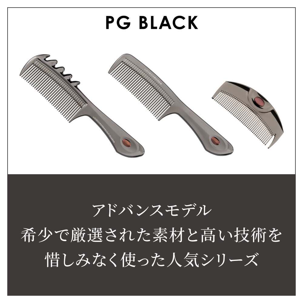 楽天市場】＼SS限定P5倍／【公式】 ラブクロム ヘアコーム (R)INBATH