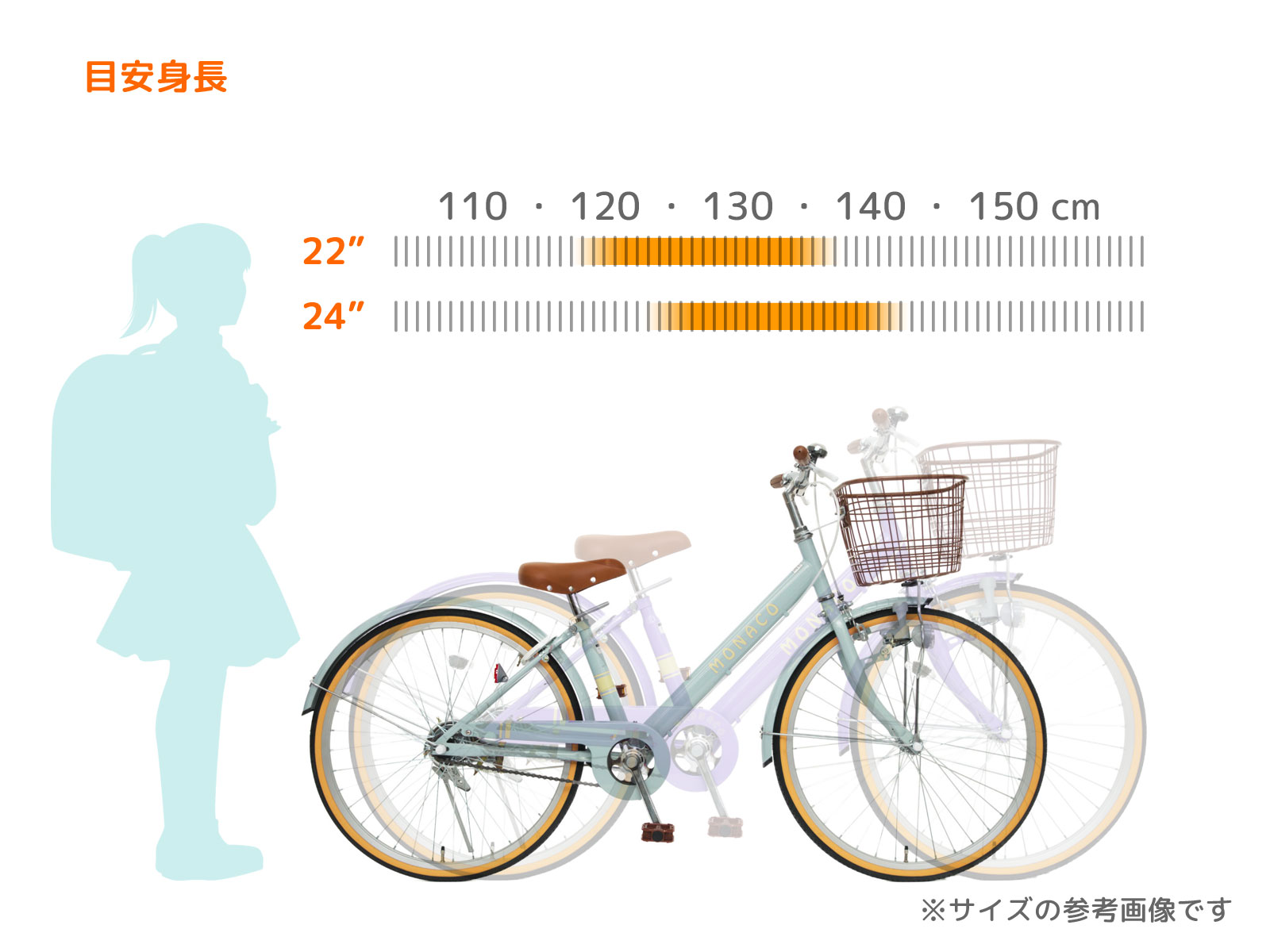 楽天市場】【CHALINX コスパ良いです！】子供用自転車 22インチ 24