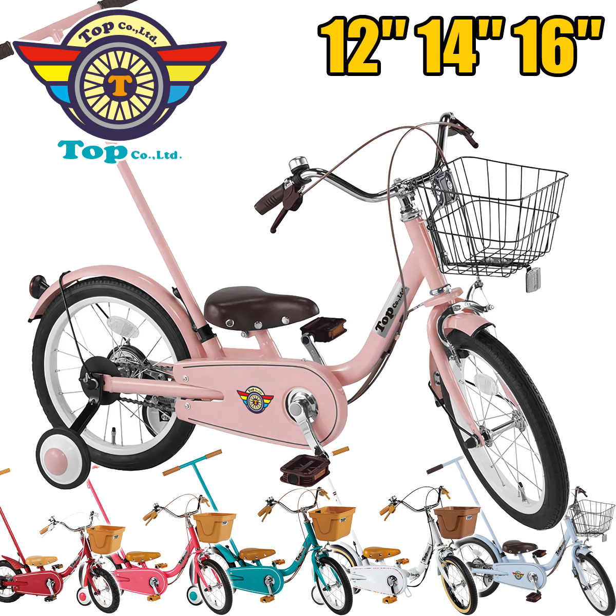 楽天市場】楽天スーパーSALE ポイントアップ 人気商品 いきなり自転車