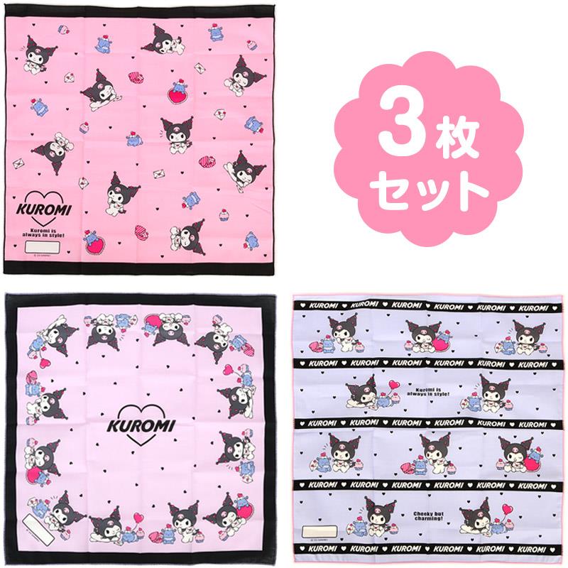 楽天市場】クロミ ランチクロス 3枚セット ランチョンマット 大判 子供