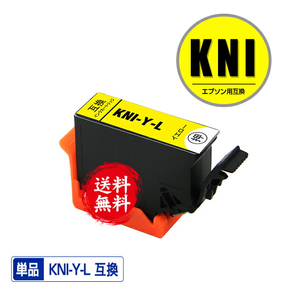 楽天市場】エプソン プリンター ep887（インクカートリッジ