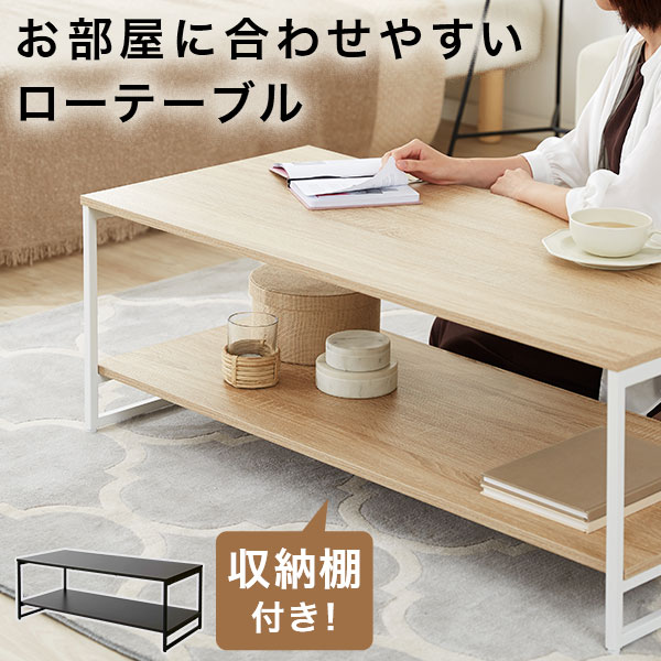 楽天市場】[楽天スーパーSALE! 3/4 20:00 - 3/11 1:59] テーブル