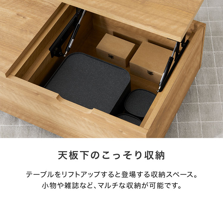 楽天市場】[楽天スーパーSALE! 3/4 20:00 - 3/11 1:59] テーブル 昇降