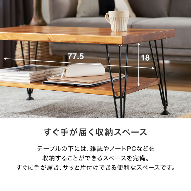 楽天市場】[楽天スーパーSALE! 3/4 20:00 - 3/11 1:59] ローテーブル