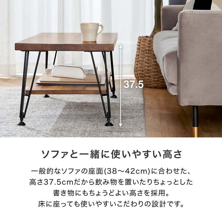 楽天市場】[楽天スーパーSALE! 3/4 20:00 - 3/11 1:59] ローテーブル