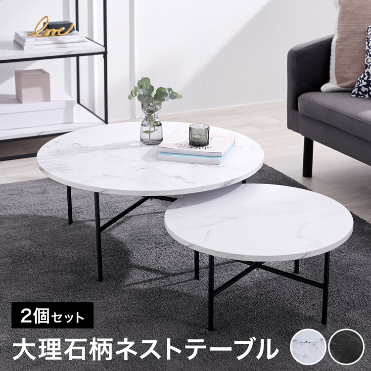 楽天市場】[楽天スーパーSALE! 3/4 20:00 - 3/11 1:59] テーブル