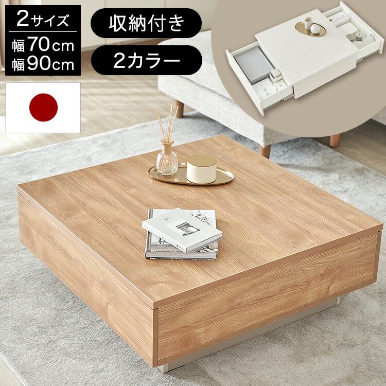 楽天市場】[楽天スーパーSALE! 3/4 20:00 - 3/11 1:59] テーブル ロー