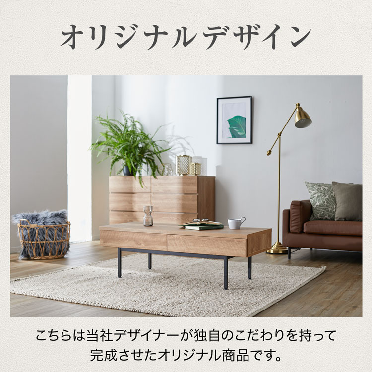 楽天市場】[楽天スーパーSALE! 3/4 20:00 - 3/11 1:59] テーブル