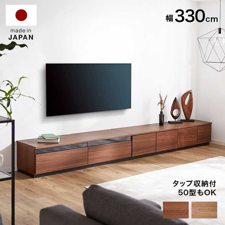 楽天市場】[楽天スーパーSALE! 3/4 20:00 - 3/11 1:59] テレビ台