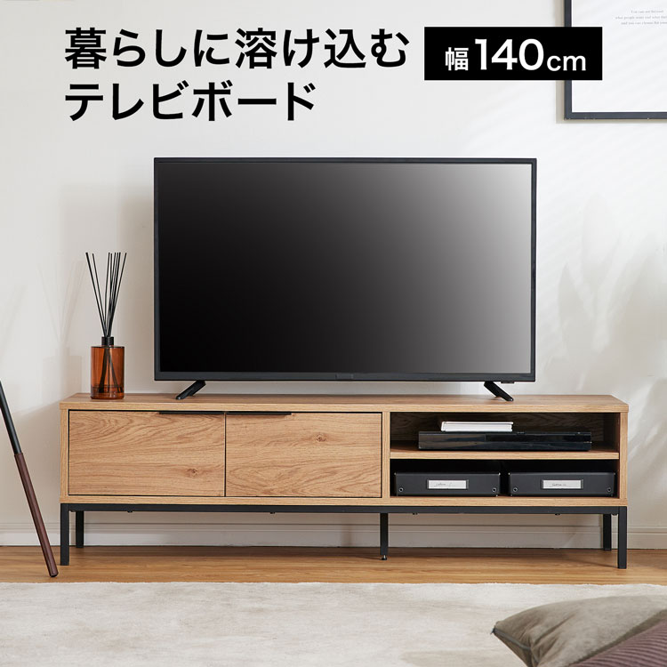 楽天市場】[楽天スーパーSALE! 3/4 20:00 - 3/11 1:59] テレビ台