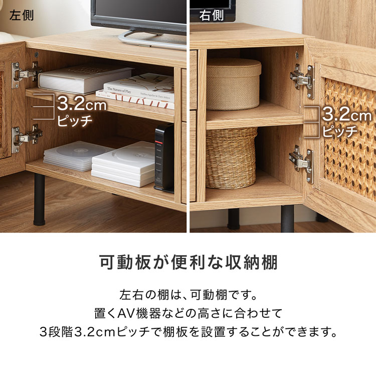 楽天市場】[楽天スーパーSALE! 3/4 20:00 - 3/11 1:59] テレビ台