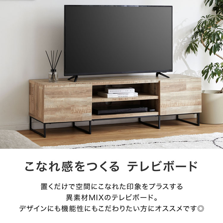 楽天市場】[楽天スーパーSALE! 3/4 20:00 - 3/11 1:59] テレビ台