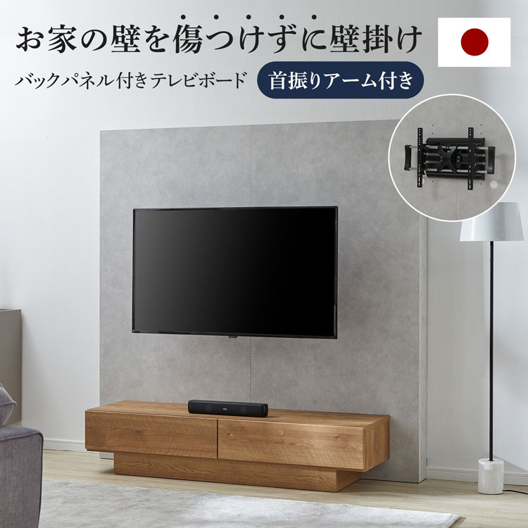 楽天市場】[楽天スーパーSALE! 3/4 20:00 - 3/11 1:59] テレビ台