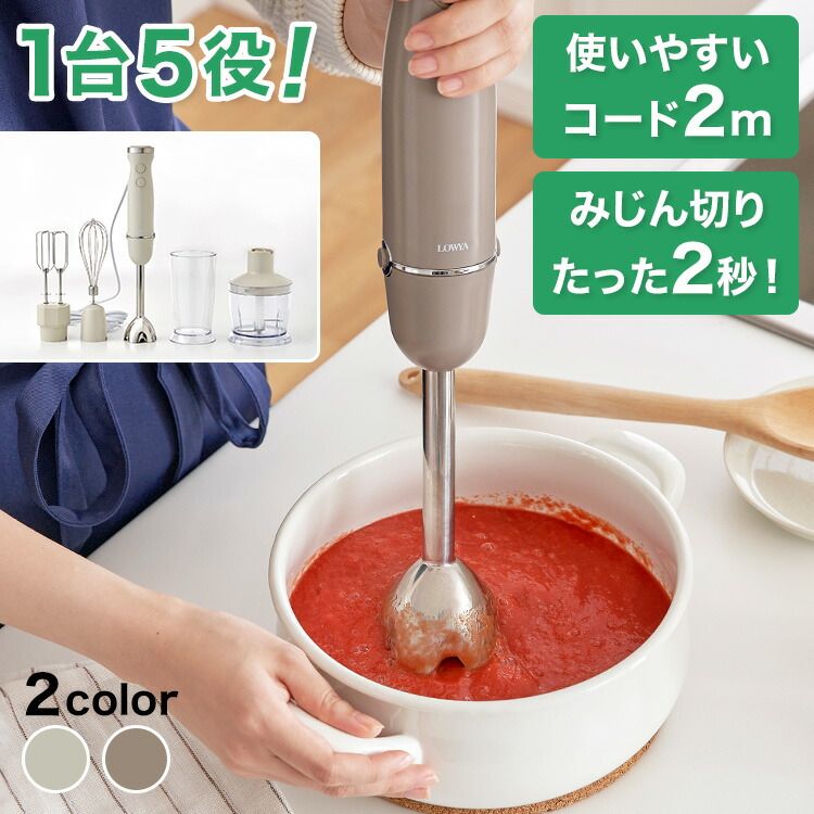 楽天市場】[楽天スーパーSALE! 3/4 20:00 - 3/11 1:59] 【1台5役！22