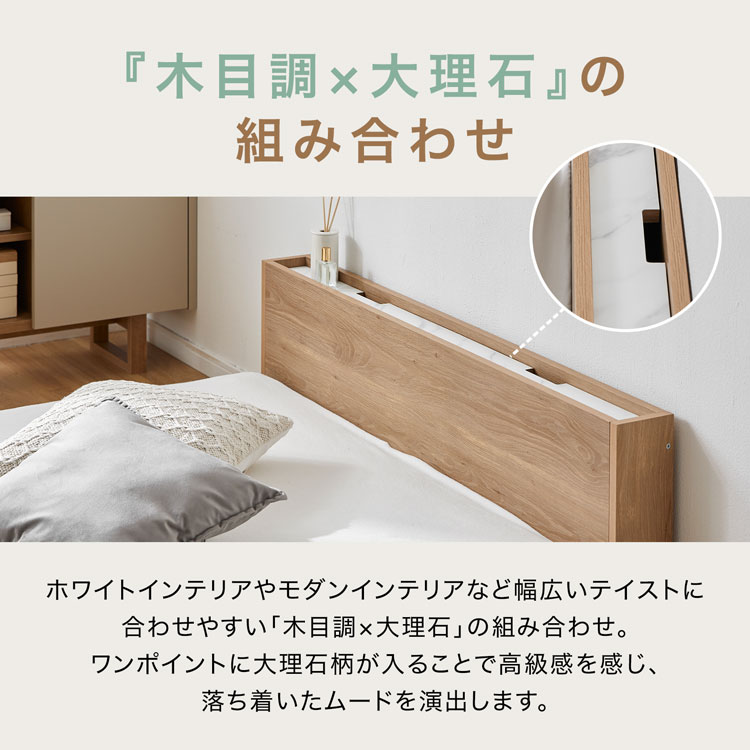 楽天市場】[楽天スーパーSALE! 3/4 20:00 - 3/11 1:59] ベッド ベッド