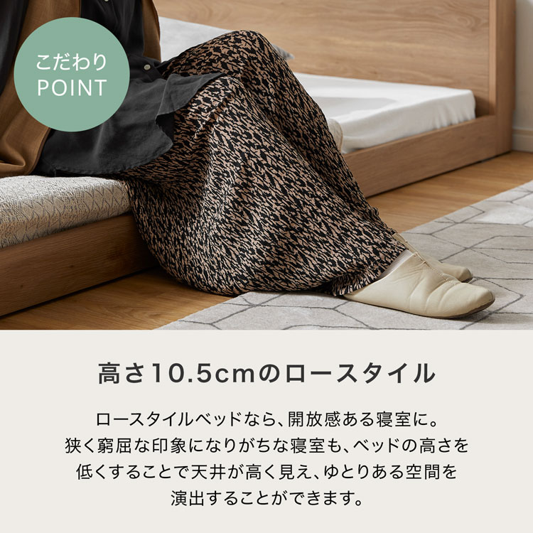 楽天市場】[楽天スーパーSALE! 3/4 20:00 - 3/11 1:59] ベッド ベッド