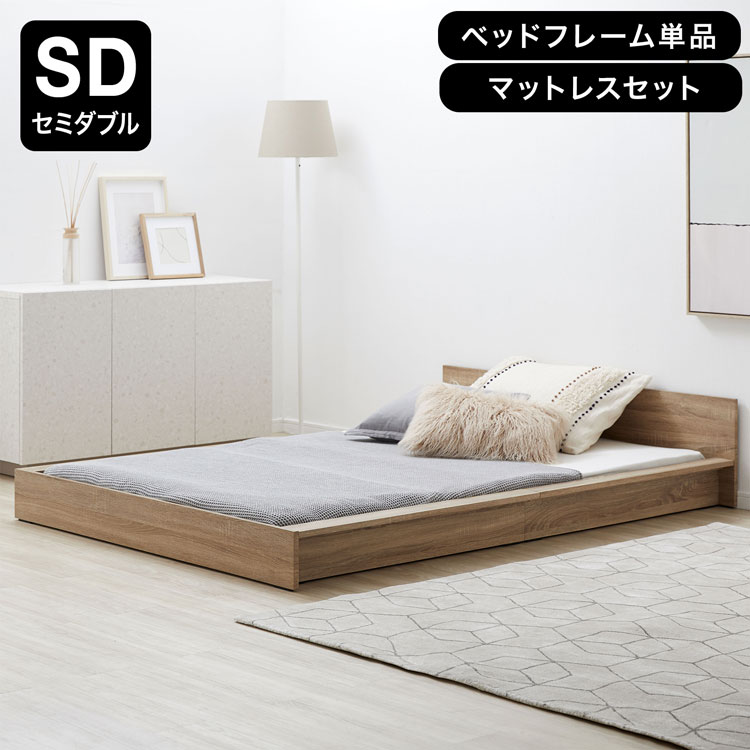 楽天市場】[楽天スーパーSALE! 3/4 20:00 - 3/11 1:59] ベッド ベッド
