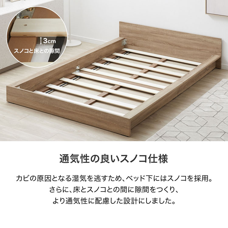 楽天市場】[楽天スーパーSALE! 3/4 20:00 - 3/11 1:59] ベッド ベッド