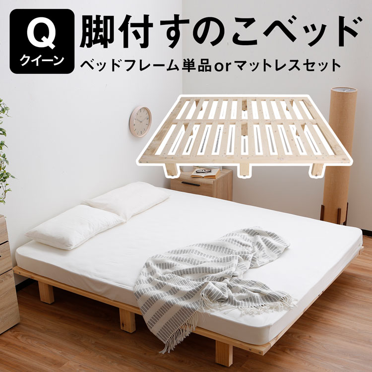 楽天市場】[楽天スーパーSALE! 3/4 20:00 - 3/11 1:59] ベッド