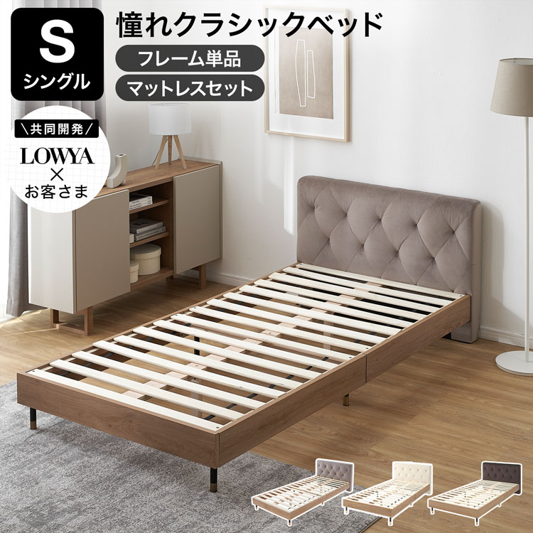 楽天市場】[楽天スーパーSALE! 3/4 20:00 - 3/11 1:59] すのこベッド