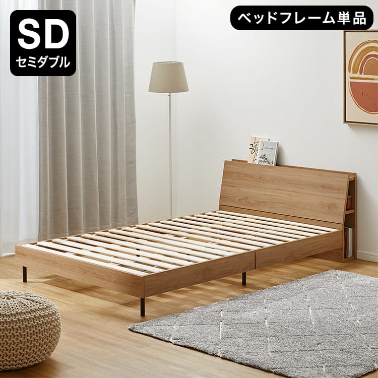 楽天市場】[楽天スーパーSALE! 3/4 20:00 - 3/11 1:59] ベッド ベッド