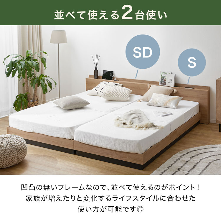 楽天市場】[楽天スーパーSALE! 3/4 20:00 - 3/11 1:59] ベッド ベッド