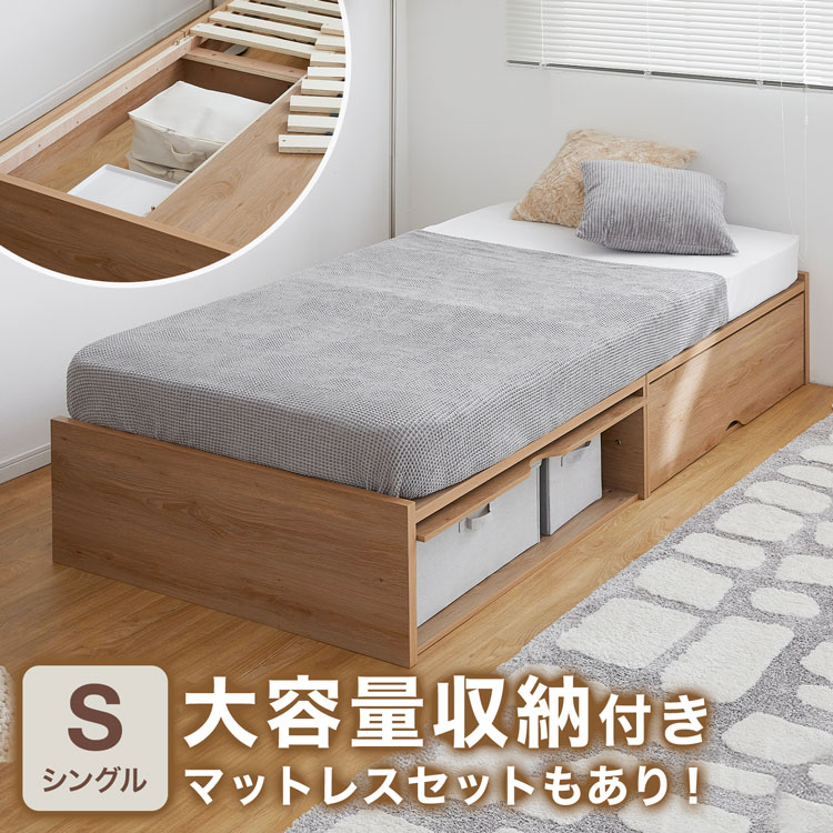 楽天市場】[楽天スーパーSALE! 3/4 20:00 - 3/11 1:59] ベッド 収納