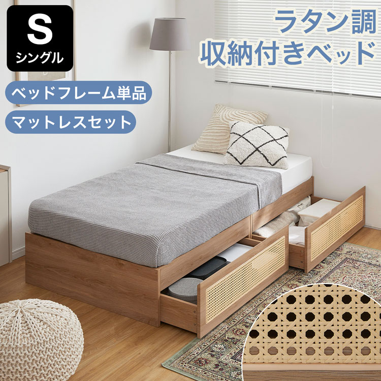 楽天市場】[楽天スーパーSALE! 3/4 20:00 - 3/11 1:59] ベッド ベッド