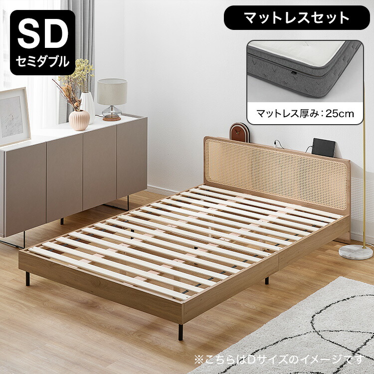 楽天市場】[楽天スーパーSALE! 3/4 20:00 - 3/11 1:59] ベッド ベッド