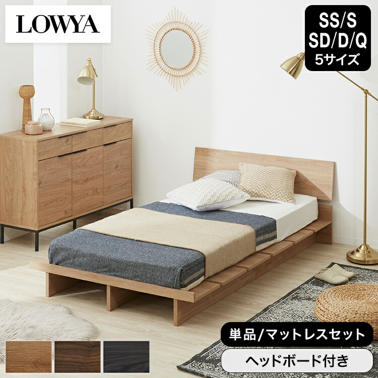 楽天市場】[楽天スーパーSALE! 3/4 20:00 - 3/11 1:59] ベッド ベッド