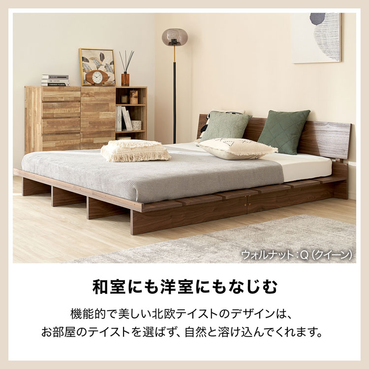 楽天市場】[楽天スーパーSALE! 3/4 20:00 - 3/11 1:59] ベッド ベッド