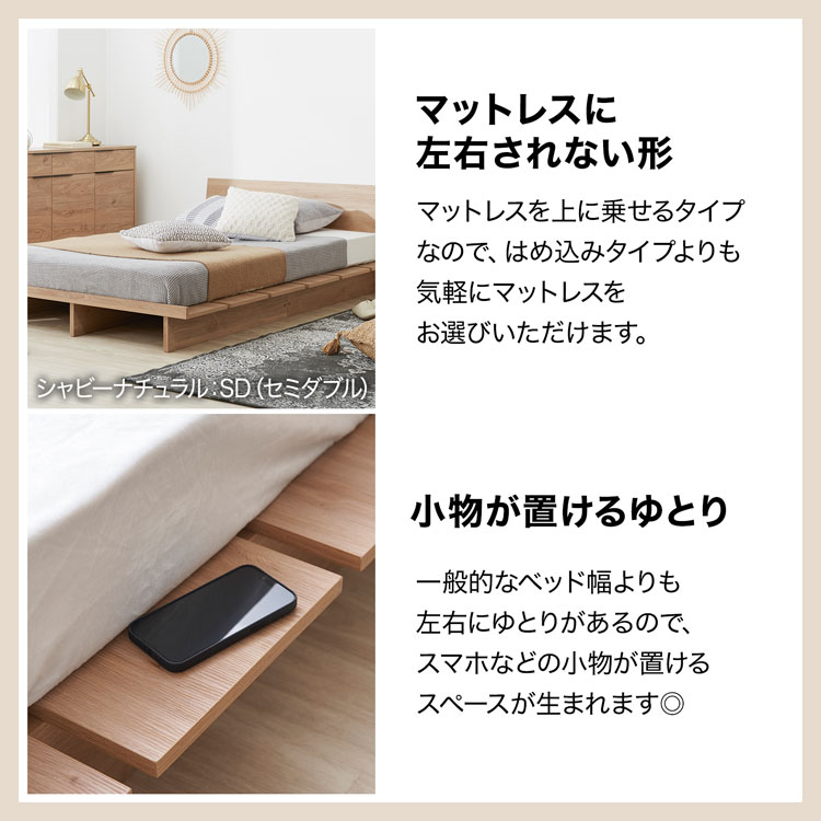 楽天市場】[楽天スーパーSALE! 3/4 20:00 - 3/11 1:59] ベッド ベッド