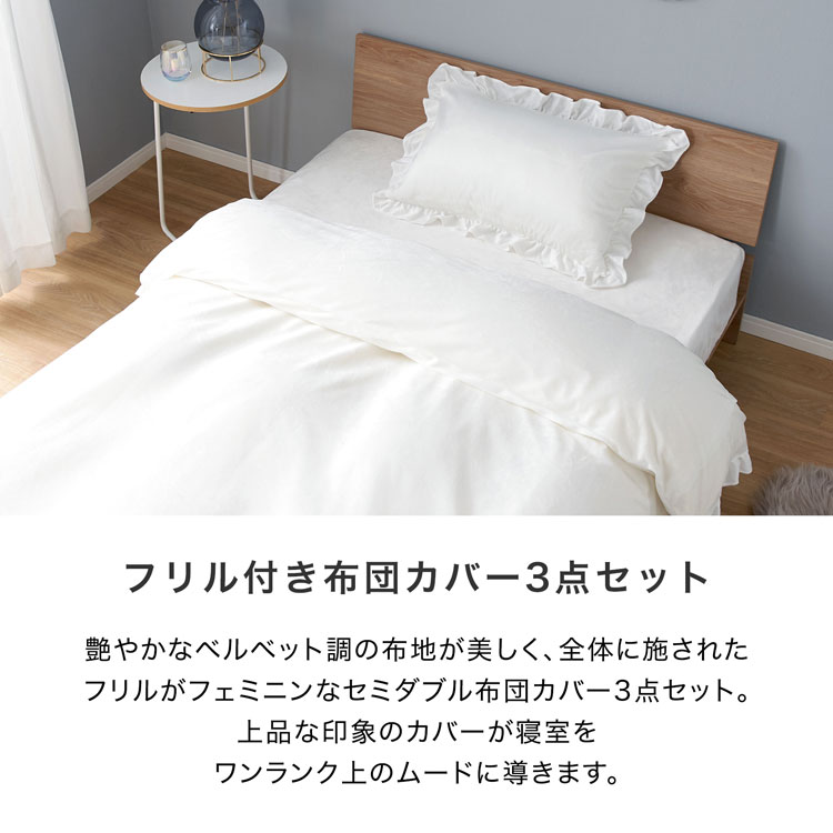 楽天市場】[楽天スーパーSALE! 3/4 20:00 - 3/11 1:59] セミダブル